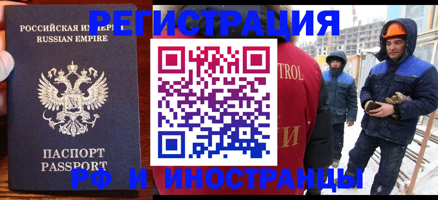 регистрация для дет. сада в Владимире